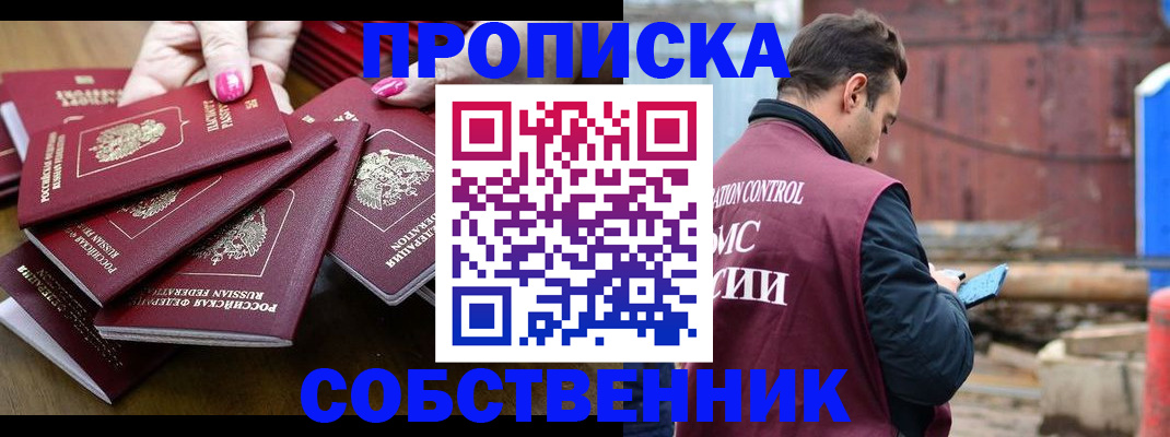 регистрация для дет. сада в Ужуре